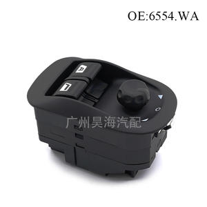 Nouveau commutateur de vitre électrique ABS pour Citroën pour Peugeot 206 et 306 Pièces automobiles à des fins de fabrication - Product Image 3