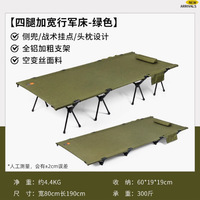 Lit de camp portable extra large, design moderne, pliable, en métal, pour le camping en plein air, la randonnée, les voyages, la plage, la détente, la chambre à coucher