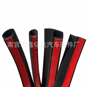 Bande d'étanchéité en caoutchouc pour vitres de voiture Xinyida, 14 mm, rainure étanche pour porte de voiture, type D grand, type D petit, type P, type Z - Product Image 1
