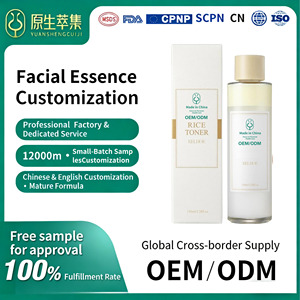 Tonique facial éclaircissant au riz pour éclaircir la peau, hydrater et lutter contre les poils incarnés - Product Image 2