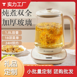 Chigo Health Pot 2.2L Thickened Glass Electric <b>Kettle</b> With Lid Heat Resistant For <b>Tea</b> Making Household Use - Product Image 4