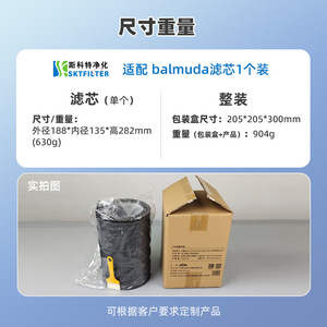 ตลับกรองเครื่องฟอกอากาศบัลมูดา EJT-1380-1100 เส้นผ่านศูนย์กลางภายนอก 188 มม. ความสูง 282 มม. ความเข้ากันได้ดี - Product Image 4