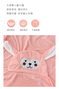 <span class=keywords><strong>Serviette</strong></span> de <span class=keywords><strong>bain</strong></span> pour bébé en polaire corail, motif dessin animé, en coton de haute qualité, pour toutes les saisons - Product Image 2
