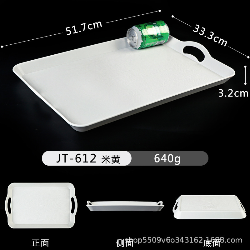JB-612 [สีขาว]