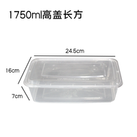 Boîte alimentaire rectangulaire jetable pour emporter Boîte d'emballage Bento de qualité fast-food Boîte à lunch en plastique PP transparent étanche