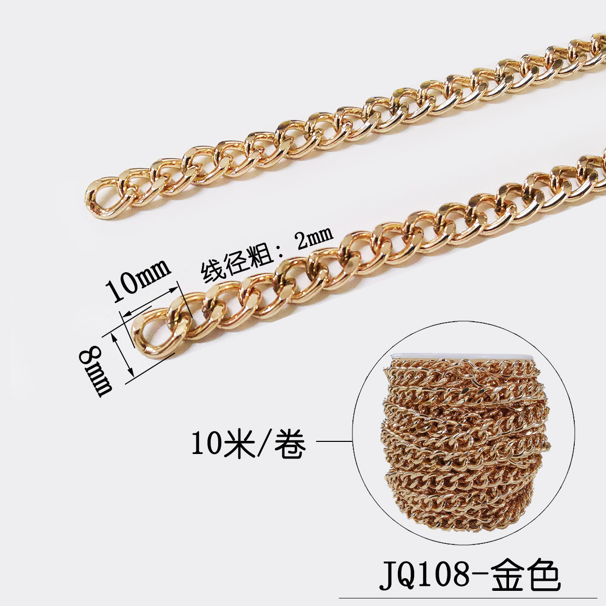 JQ1082-011
