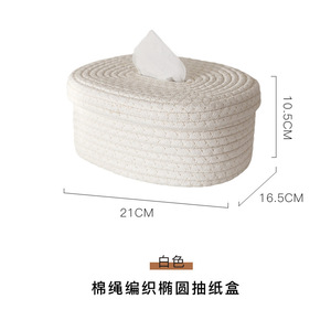 Factory Hot Sale Tissue Paper <b>Storage</b> Box Woven Cotton Rope Baby Tote <b>Basket</b> Organizing Home Decoration - Product Image 5