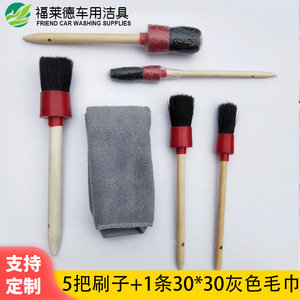 Multifunctional Crevice <b>Brush</b> Set With Boar Bristles 31x20x4Cm Car <b>Cleaning</b> Tools For Air Conditioning <b>Wheel</b> Rim Engine Vent - Product Image 4