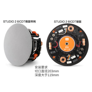 Haut-parleur encastré au plafond JBL Studio 2 6ICDT 6,5 pouces Système audio home cinéma - Product Image 2