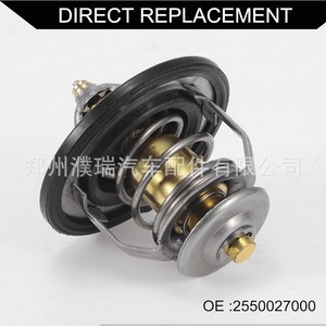 Termostato Hyundai Kia 25500-27000, Pieza de Repuesto para Refrigeración del Motor - Product Image 5