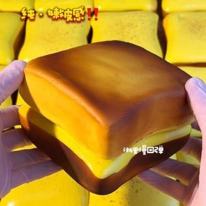 2026 New Plush Bread Butter Squishy Slow Rising Stocking Stuffers Stress <b>Balls</b> Stress Relief Fidget Toys ADHD Party Favor Gift - Product Image 3
