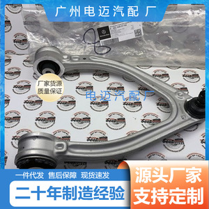 Mercedes-Benz แขนควบคุมด้านหน้าสำหรับ A2223309702 C-Class W205 E-Class W213 GLC-Class X253 - Product Image 2