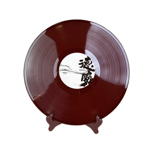 Fabricación de Discos de <span class=keywords><strong>Vinilo</strong></span> Personalizados con Logotipo, Prensado de Discos LP de <span class=keywords><strong>Vinilo</strong></span> de un Solo Color para Tocadiscos - Product Image 6