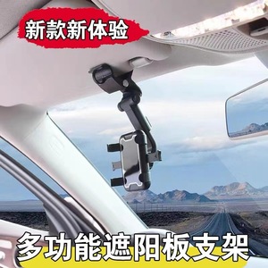 Car Phone Holder Sun Visor Mount Universal Multi Function In Vehicle Black ABS Material ZY02 - Product Image 5