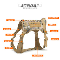 Harnais tactique de camouflage en nylon pour grand chien avec sangle de traction, collier de poitrine et de dos pour animaux de compagnie, vente en gros