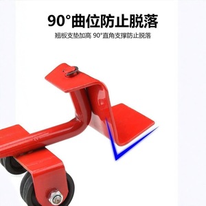 Multi Functional Moving Tool With Wheels And Lifting <b>Boom</b> For Heavy Objects And Beds - Product Image 3