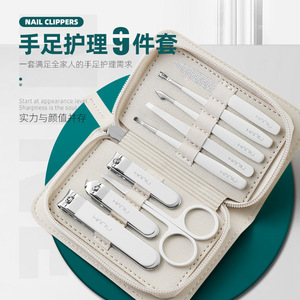 Wholesale nine-piece <b>nail</b> clipper <b>set</b>, <b>nail</b> art and beauty tool <b>set</b>, <b>nail</b> scissors, <b>nail</b> trimmers, manicure gift <b>set</b>. - Product Image 1