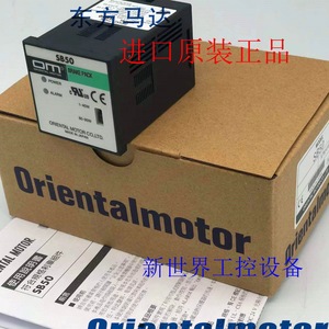 ตัวควบคุมมอเตอร์ Orientalmotor รุ่น SB50 500W 72V DC 50A สำหรับใช้งานในอุตสาหกรรม - Product Image 2