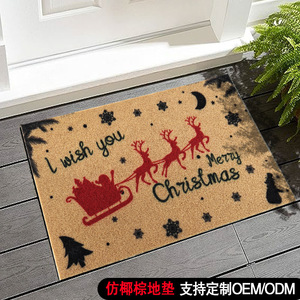 Imitation Coconut Fiber Doormat Rectangle Anti-Slip Entrance <b>Door</b> Mat Solid Color Print Washable Mud Scraper Dust Remover - Product Image 3