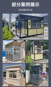 Cabine de sécurité en structure acier sur mesure, prête à l'emploi, mobile, pour extérieur, poste de garde communautaire, poste de sentinelle - Product Image 6