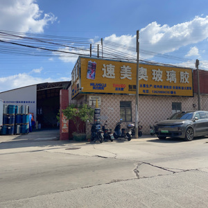 Không thấm nước và chống cháy bọt Ant <span class=keywords><strong>Sealant</strong></span> & chất kết dính cho xây dựng cho sử dụng ngoài trời - Product Image 6