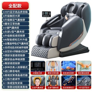 Massage Chair Full Body Intelligent Zero Gravity Railless Multi Point Massage Home Use With <b>Remote</b> Control Blue Gray - Product Image 1