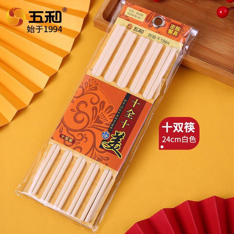 Pack of 10 (24cm white)