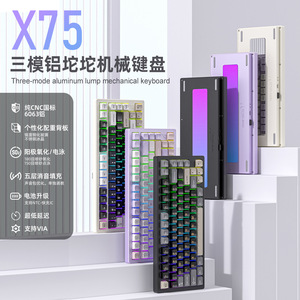 Factory Customized Attack Shark X75 RGB Wireless <strong>Bluetooth</strong> Mechanical <strong>Keyboard</strong> Three-Mode Pure CNC Aluminum Gaming <strong>Keyboard</strong> - Product Image 3