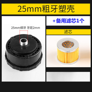 ไส้กรองอากาศ 03225461 สำหรับอุปกรณ์เสริมมาตรฐานพลาสติกของเครื่องอัดอากาศแบบลูกสูบ - Product Image 5