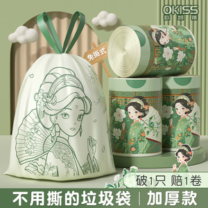 Chinese Style Garbage Bags Thickened Handle Type Drawstring Large Size For Home Use 60 Pieces Per Canister - Product Image 4