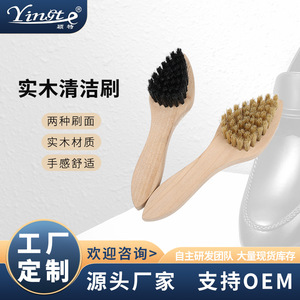 Cepillo para zapatos de madera maciza Yinste con cerdas suaves de pelo de cerdo, herramienta de limpieza para uso doméstico - Product Image 5