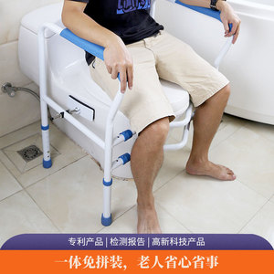 Good Steps Toilet Handrail Frame Adjustable Anti-Slip Wall-Mounted <b>Grab</b> <b>Bar</b> For Seniors And Hospitals 136kg Capacity - Product Image 5