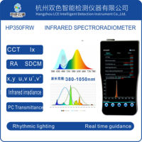 Spectromètre infrarouge portable HP350FRW Compteur d'éclairement spectral 380 - 1050nm