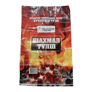 Bolsas de Alimentos <span class=keywords><strong>para</strong></span> Mascotas (Gatos/<span class=keywords><strong>Perros</strong></span>/Animales) Laminadas con BOPP - Product Image 4