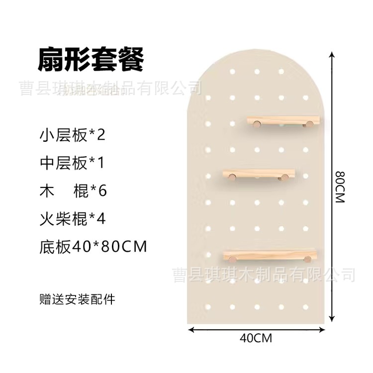Arched milk coffee color 40*80CM