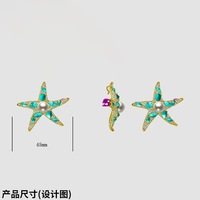 Broche de créateur unisexe en laiton plaqué or avec étoile de mer et perle d'eau douce, bijou de luxe tendance, cadeau pour femmes et enfants, idéal pour les fêtes