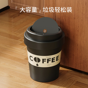 Coffee <b>Swing</b> Lid Trash Can Cylindrical Indoor Small Large Capacity Dust Free Kitchen Bedroom Use - Product Image 4