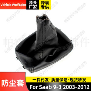 ซ้าบ 9-3 2003-2012 หัวเกียร์หนังหุ้มกันฝุ่นสีดำ อะไหล่ตกแต่งภายในรถยนต์ สำหรับเกียร์ธรรมดา - Product Image 4