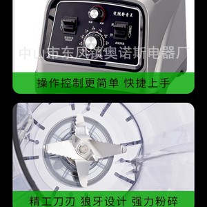 เครื่องปั่นอเนกประสงค์ 5 ลิตร 2000-3000 วัตต์ ปรับความเร็วได้ ทำน้ำเต้าหู้ คั้นน้ำผลไม้ ปั่นผสม - Product Image 5