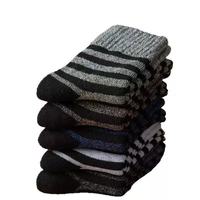 Chaussettes de sport pour hommes entièrement personnalisables, épaisses, avec soutien de la voûte plantaire, bord côtelé antidérapant, pour la randonnée en montagne, avec emballage