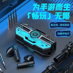 หูฟังเกมมิ่งไร้สาย X37 บลูทูธ ไฟ RGB ความหน่วงต่ำ แบตเตอรี่ใช้งานได้ยาวนาน หูฟัง TWS - Product Image 2