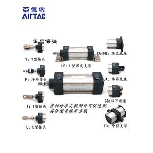 Aideke AirTAC Tie Rod tiêu chuẩn xi lanh <span class=keywords><strong>SC63</strong></span> * 200*225*250*275*300*350-S - Product Image 2