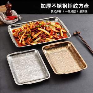 Stainless Steel Rectangular Tray Embossed Thickened Grilled Fish Plate Baking Pan Serving Tray Durable - Product Image 3