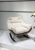 Fauteuil inclinable à bascule en tissu de style nordique moderne pour salon, chambre, salle à manger et usage hôtelier