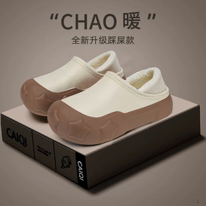 Caiqi Winter Cotton Slippers Fleece Lined Thickened Mid <b>Heel</b> Waterproof Non Slip <b>Closed</b> <b>Toe</b> Home Shoes - Product Image 1