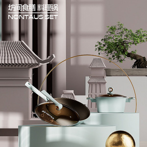 Jinzheng Cookware Set 2-Piece Non-Stick Pot And <b>Pan</b> <b>With</b> <b>Lid</b> For Home Cooking - Product Image 2