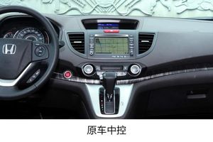 10.1 "Android 13 autoradio lettore multimediale per Honda <span class=keywords><strong>CRV</strong></span> 2012 - 2016 Auto Carplay Stereo Wifi verticale Tesla - Product Image 4