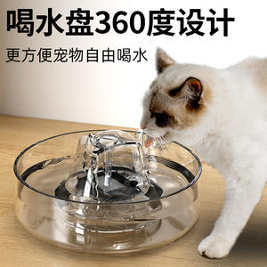 Fontaine à eau pour animaux de compagnie, pour chats et chiens, grande capacité, filtre à circulation automatique, matériau en verre, conception détachable - Product Image 3