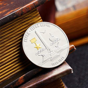 Pièce commémorative bicolore or et argent, moulage, victoire <span class=keywords><strong>de</strong></span> <span class=keywords><strong>la</strong></span> Seconde Guerre mondiale russe, 70e anniversaire, flotte <span class=keywords><strong>de</strong></span> <span class=keywords><strong>la</strong></span> mer Noire, 35 mm, monnaie étrangère - Product Image 4