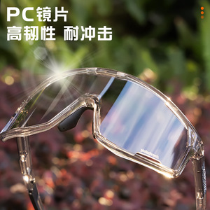 KAPVOE Cycling Sport <b>Glasses</b> Photochromic Full Rim Windproof Multi Functional Outdoor Riding Eyewear - Product Image 3